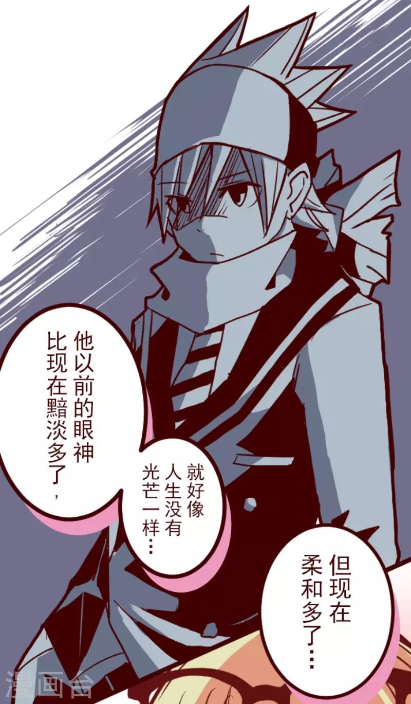 第93话 山雨欲来1(1/2)-第93话
