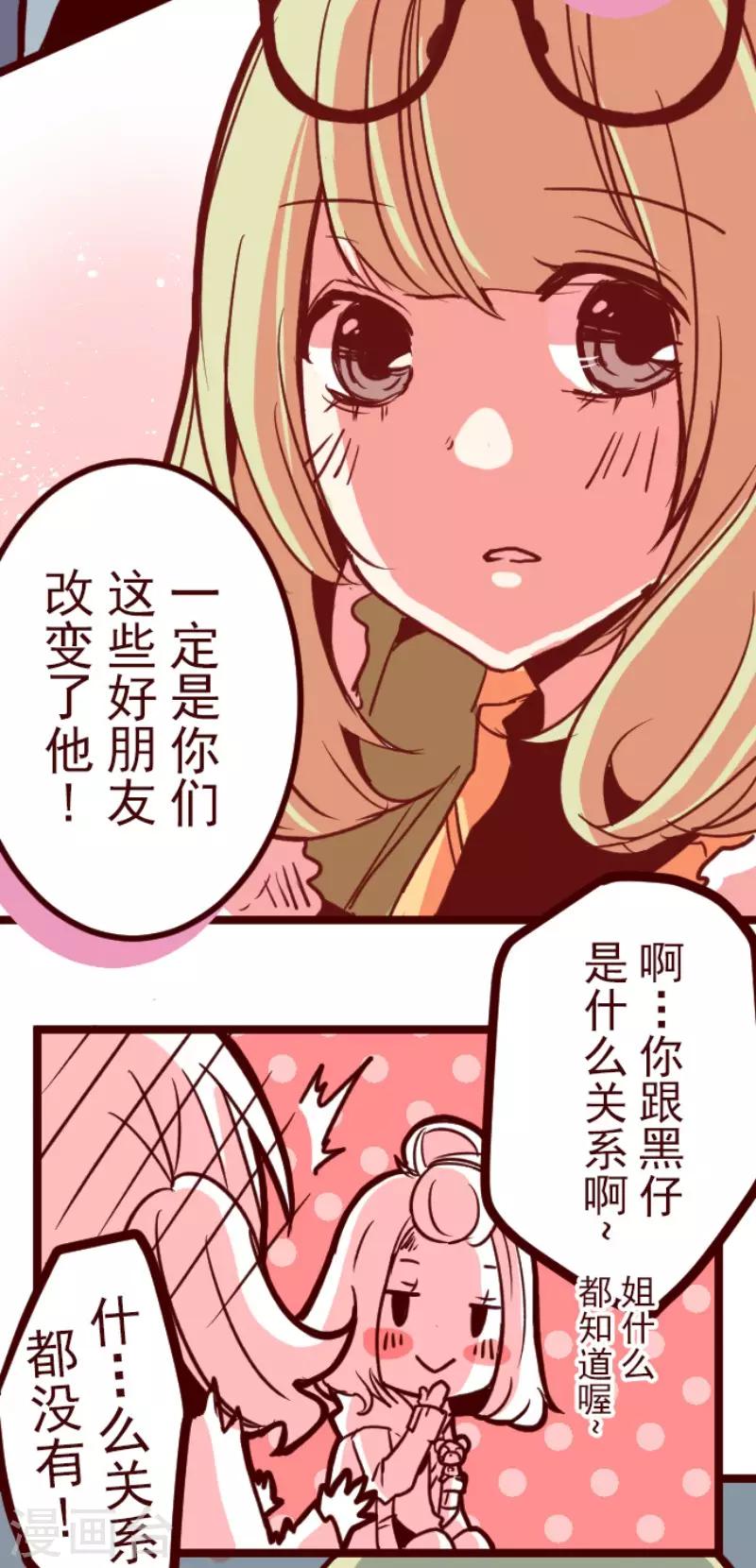 第93话 山雨欲来1(1/2)-第93话