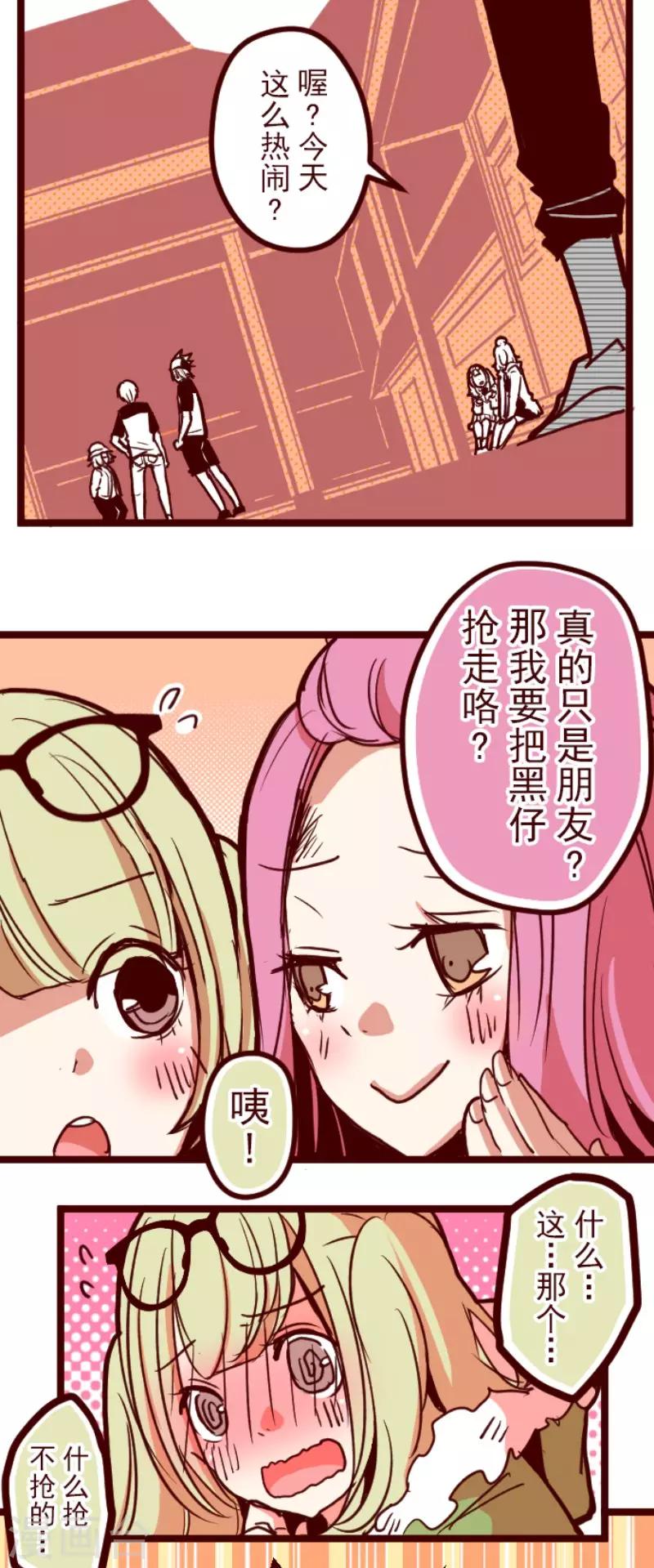 第93话 山雨欲来1(1/2)-第93话