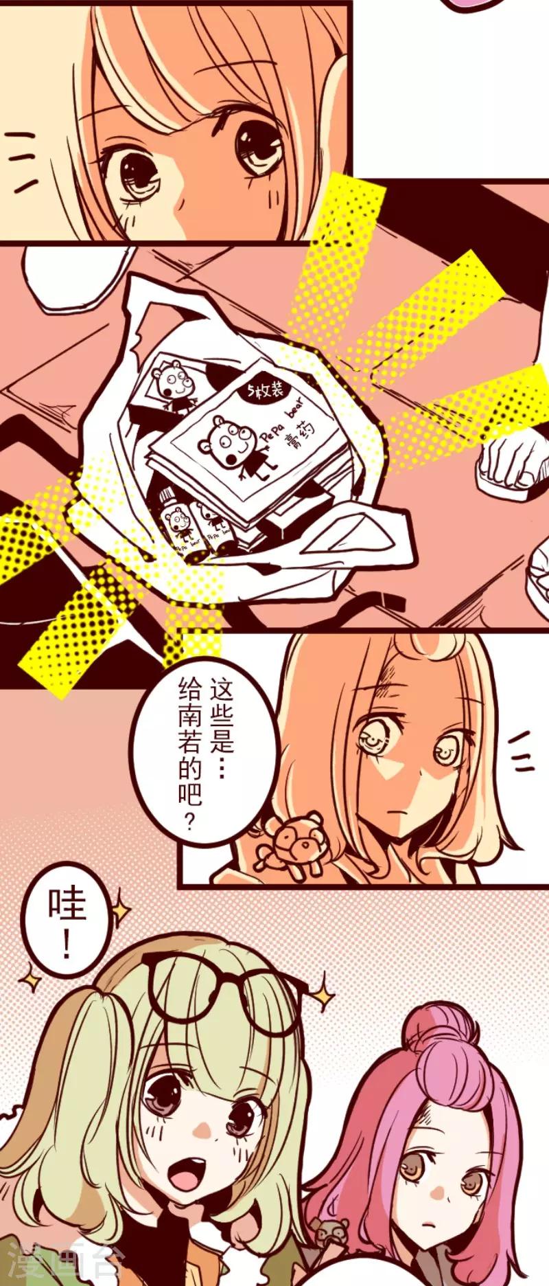 第93话 山雨欲来1(1/2)-第93话