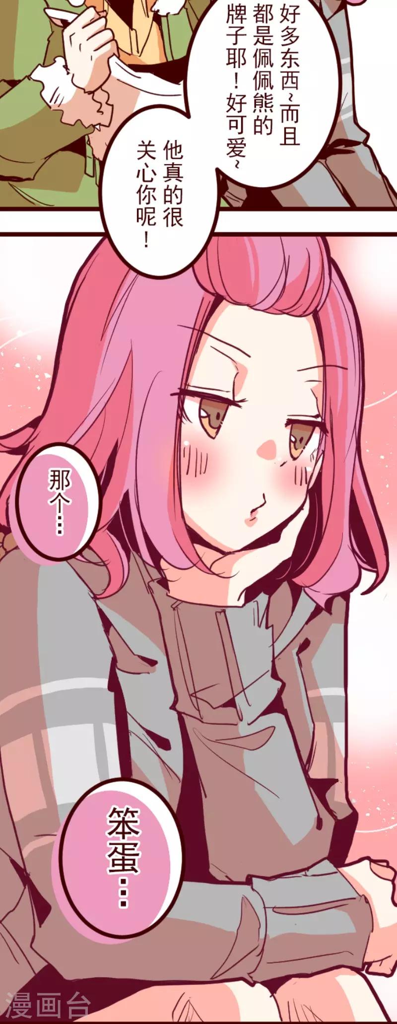 第93话 山雨欲来1(1/2)-第93话
