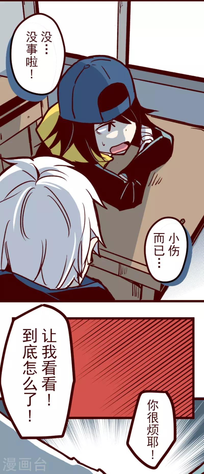 第93话 山雨欲来1(1/2)-第93话