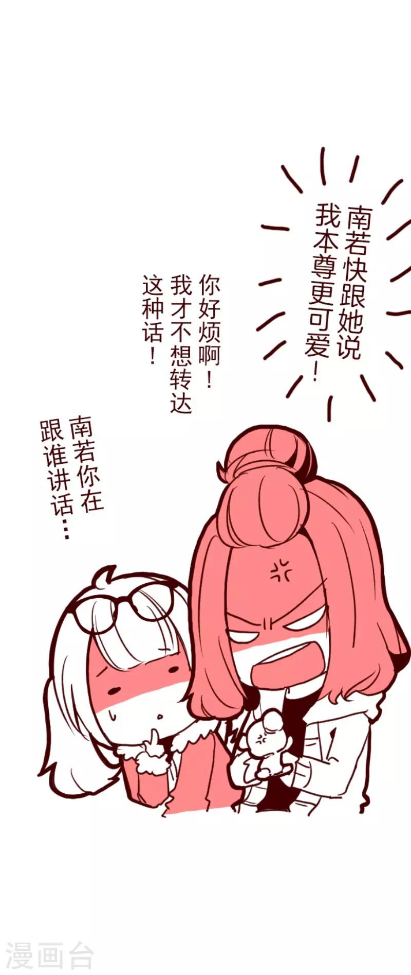 第93话 山雨欲来1(1/2)-第93话