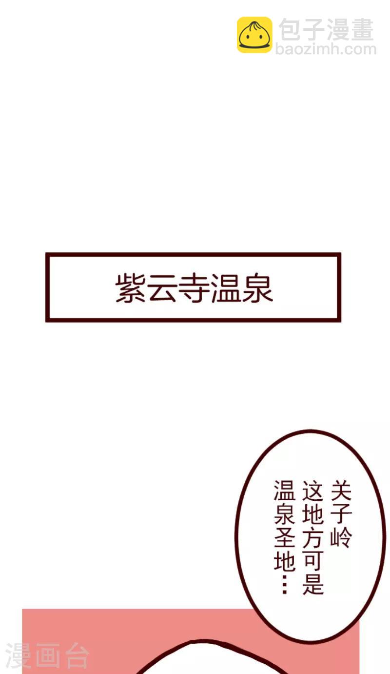第93话 山雨欲来1(1/2)-第93话