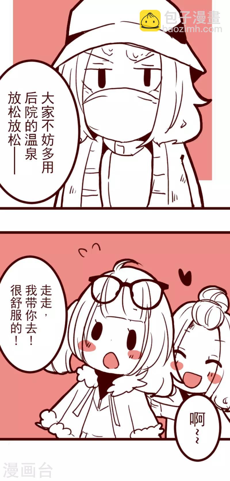 第93话 山雨欲来1(1/2)-第93话