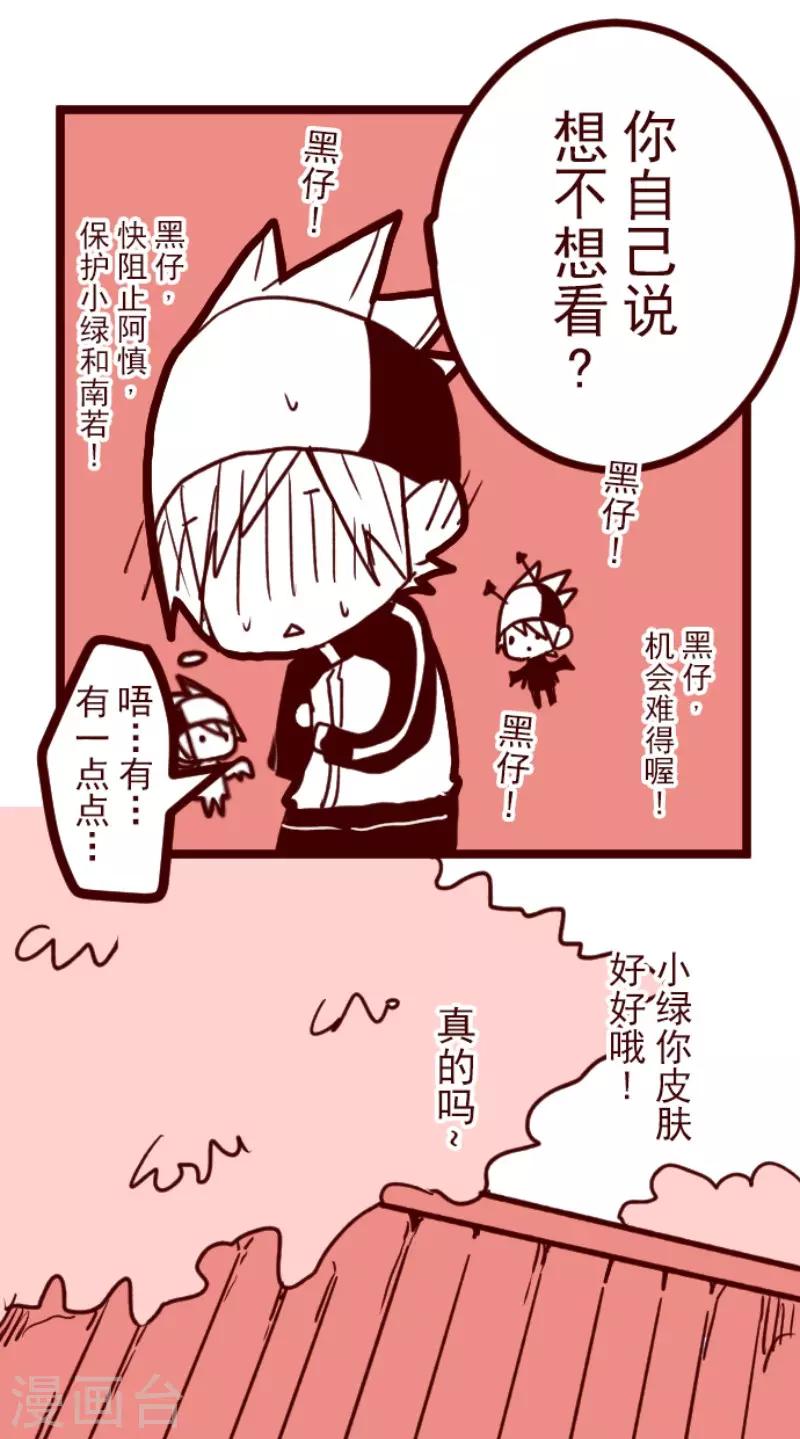 第93话 山雨欲来1(1/2)-第93话