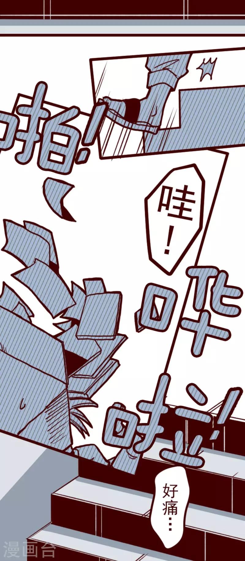第93话 山雨欲来1(1/2)-第93话