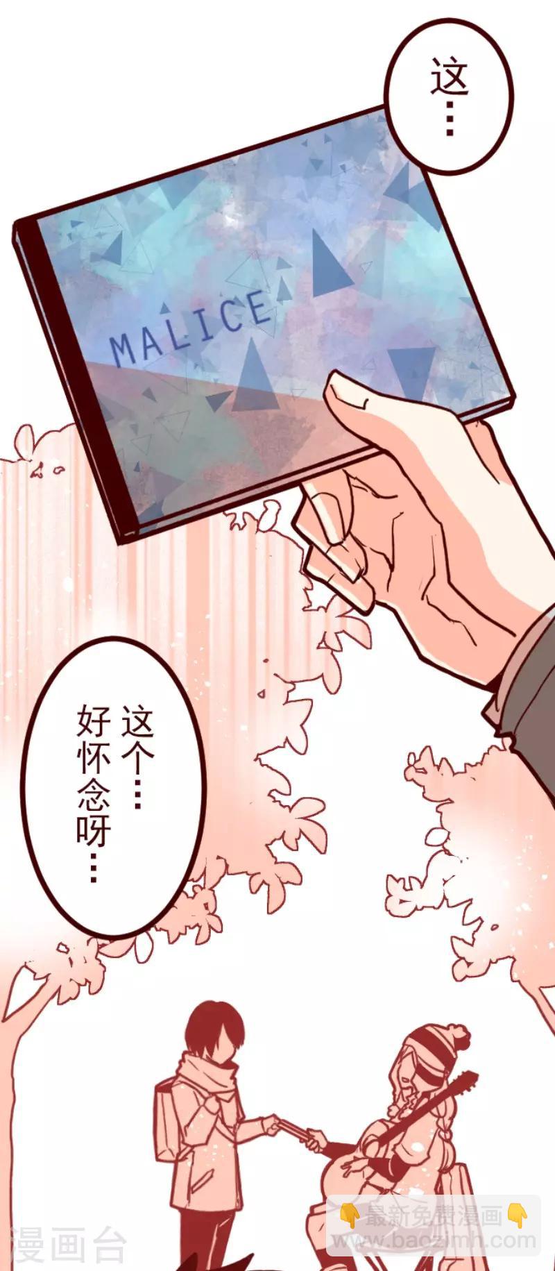 第93话 山雨欲来1(1/2)-第93话