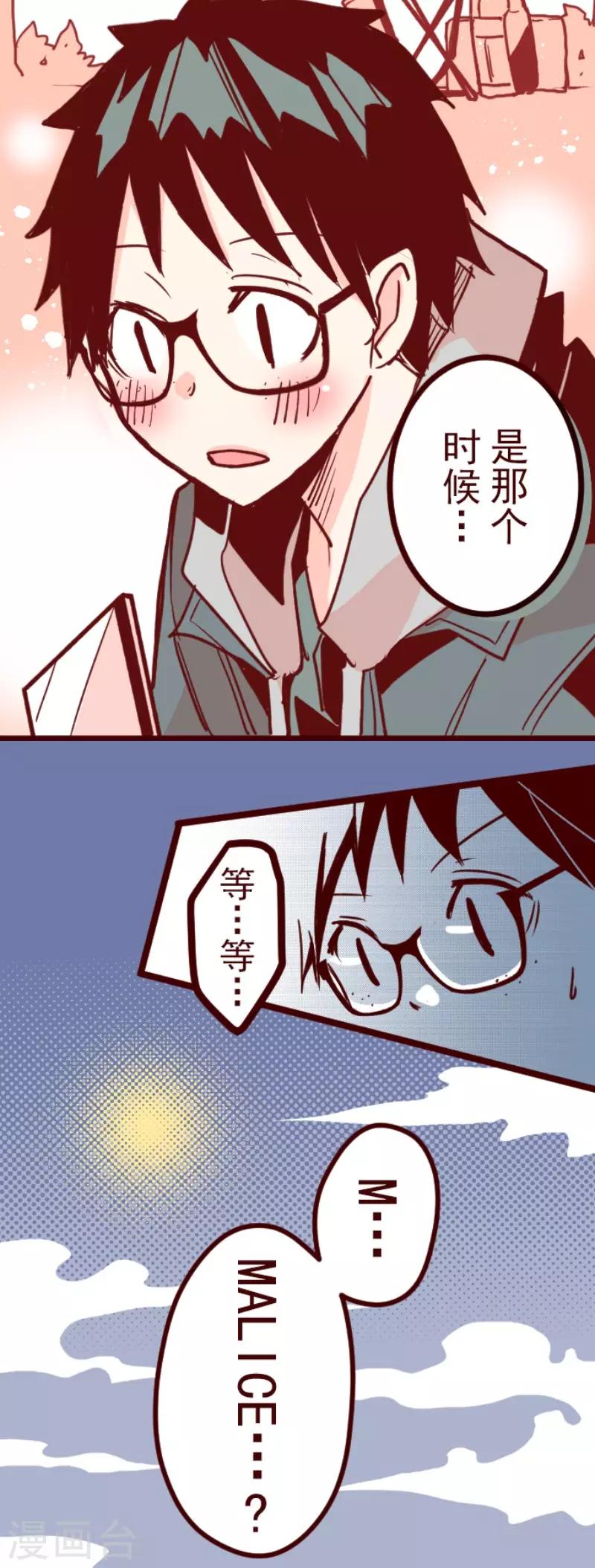 第93话 山雨欲来1(1/2)-第93话
