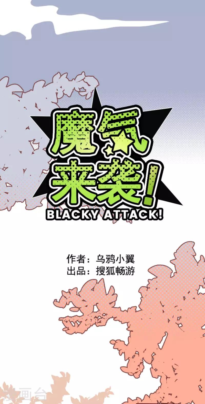 第93话 山雨欲来1(1/2)-第93话