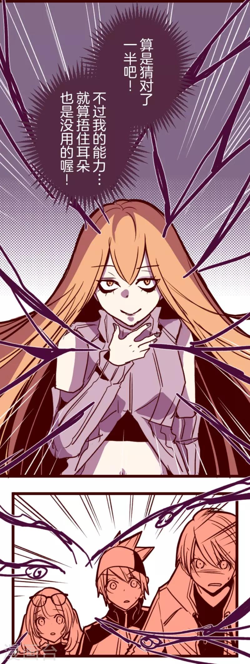 第95话 她的意志1-第95话