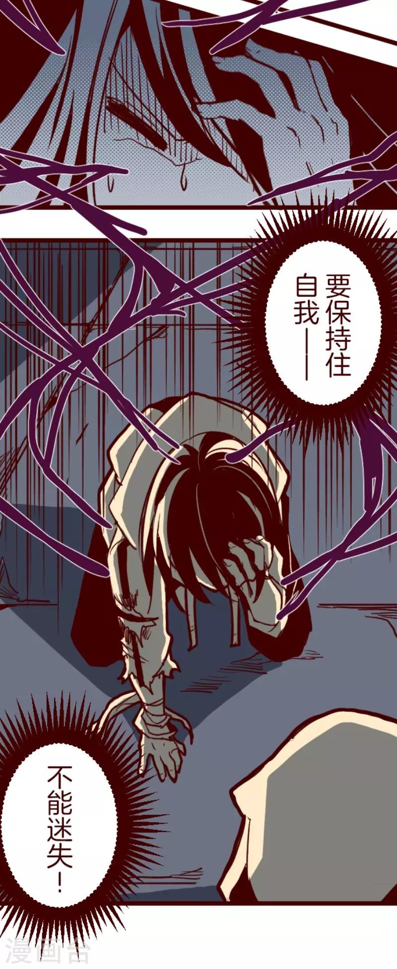 第95话 她的意志1-第95话