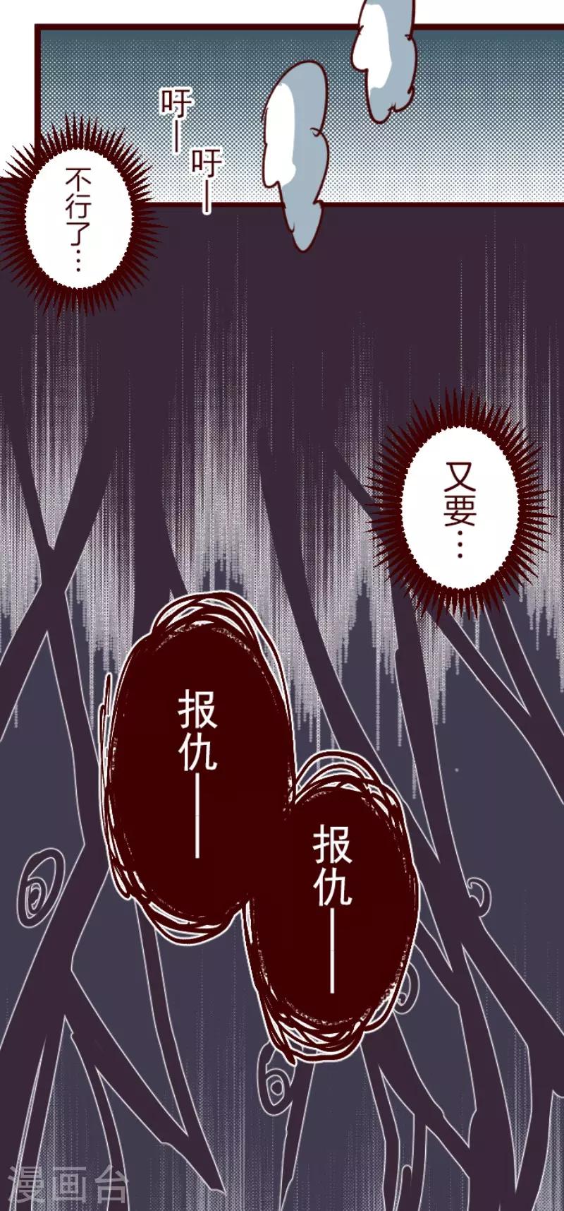 第95话 她的意志1-第95话