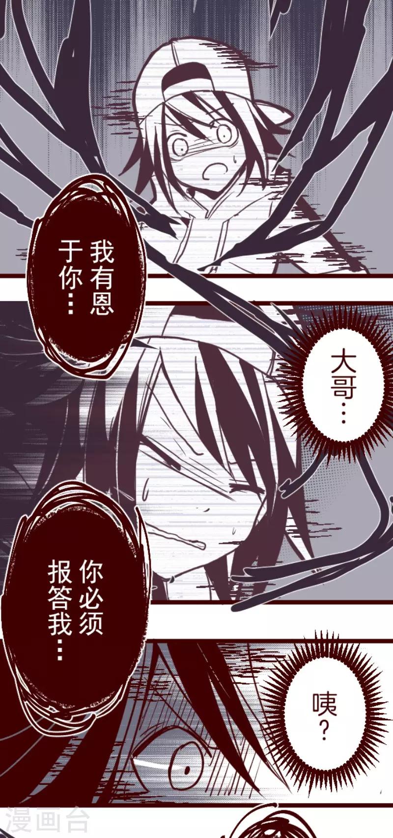 第95话 她的意志1-第95话