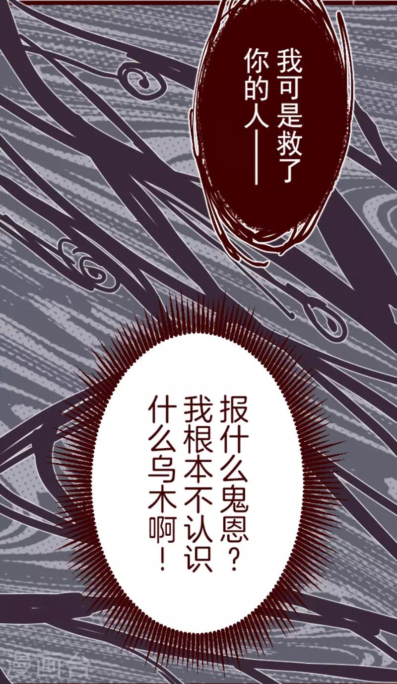 第95话 她的意志1-第95话
