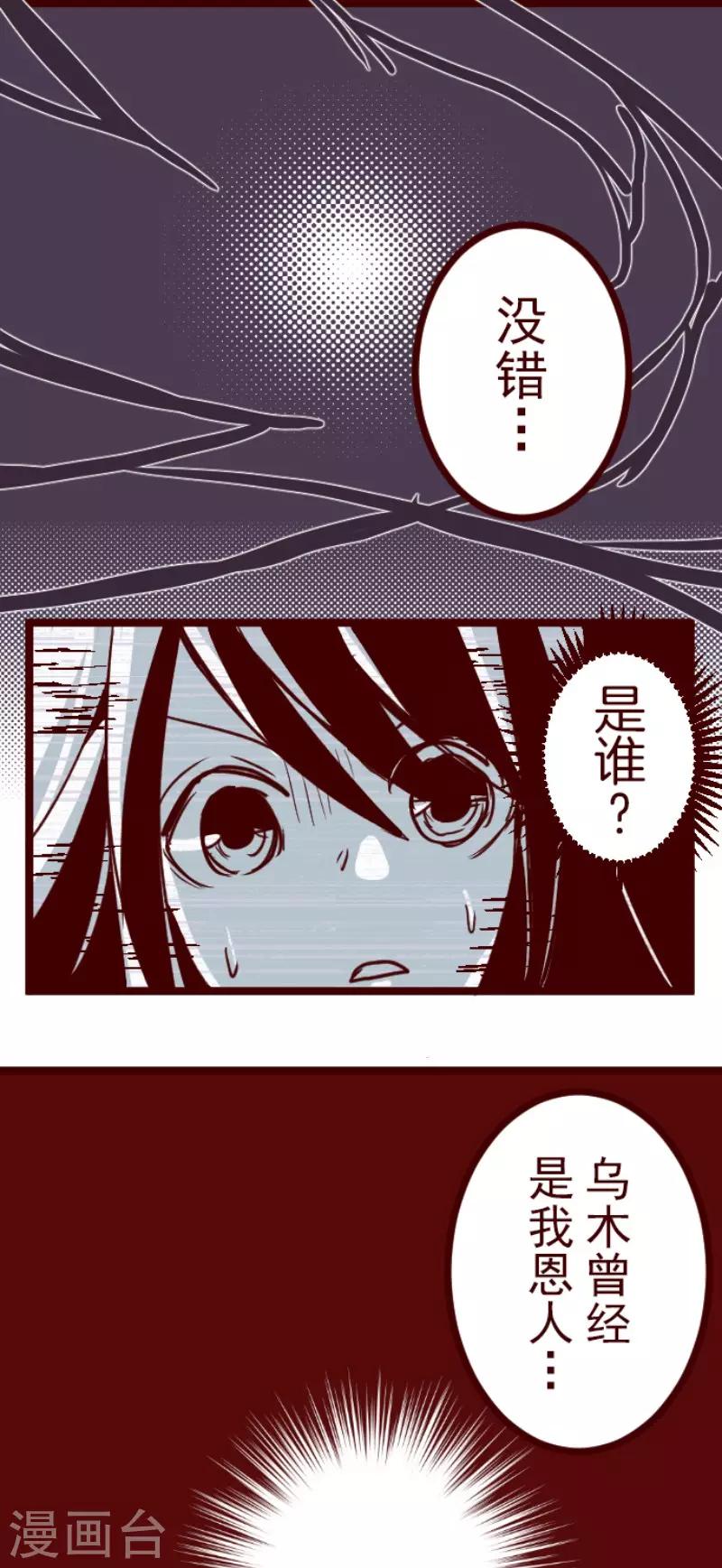 第95话 她的意志1-第95话