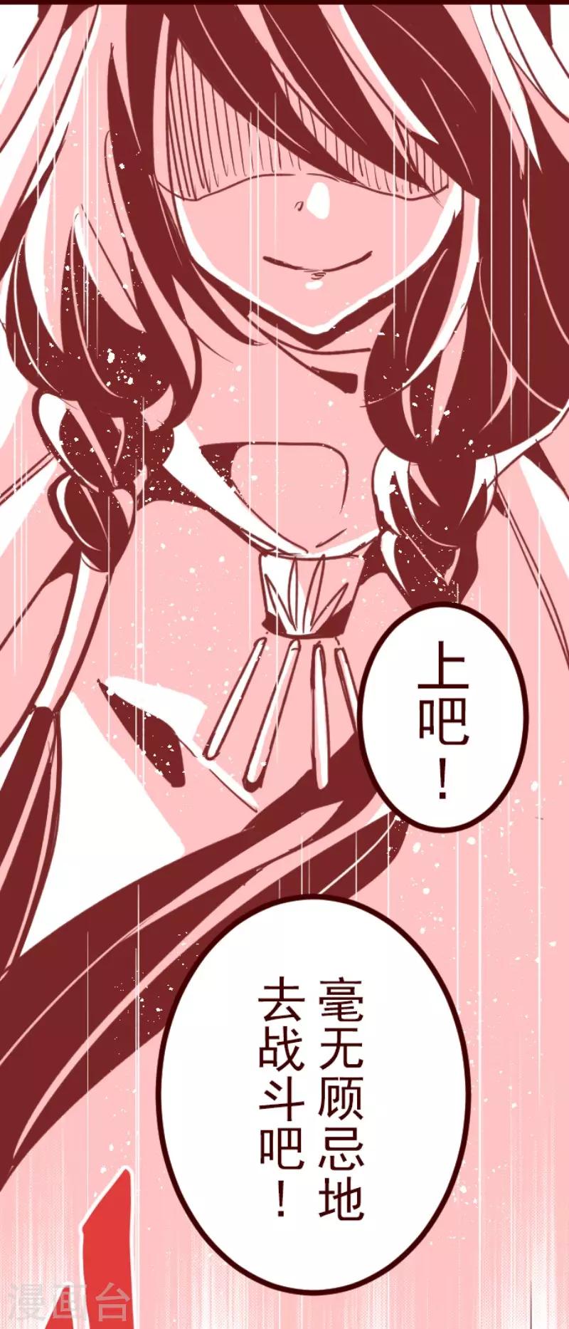 第95话 她的意志1-第95话