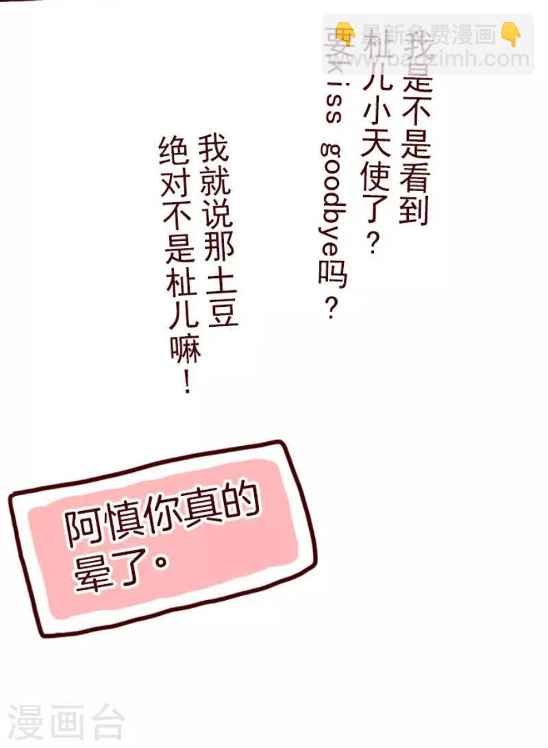 第95话 她的意志1-第95话