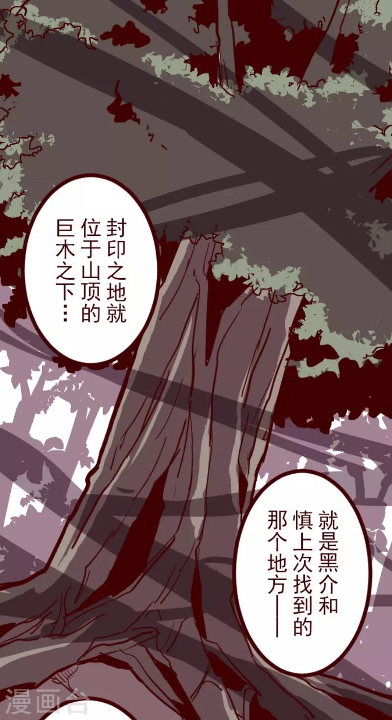 第97话 回应-第97话