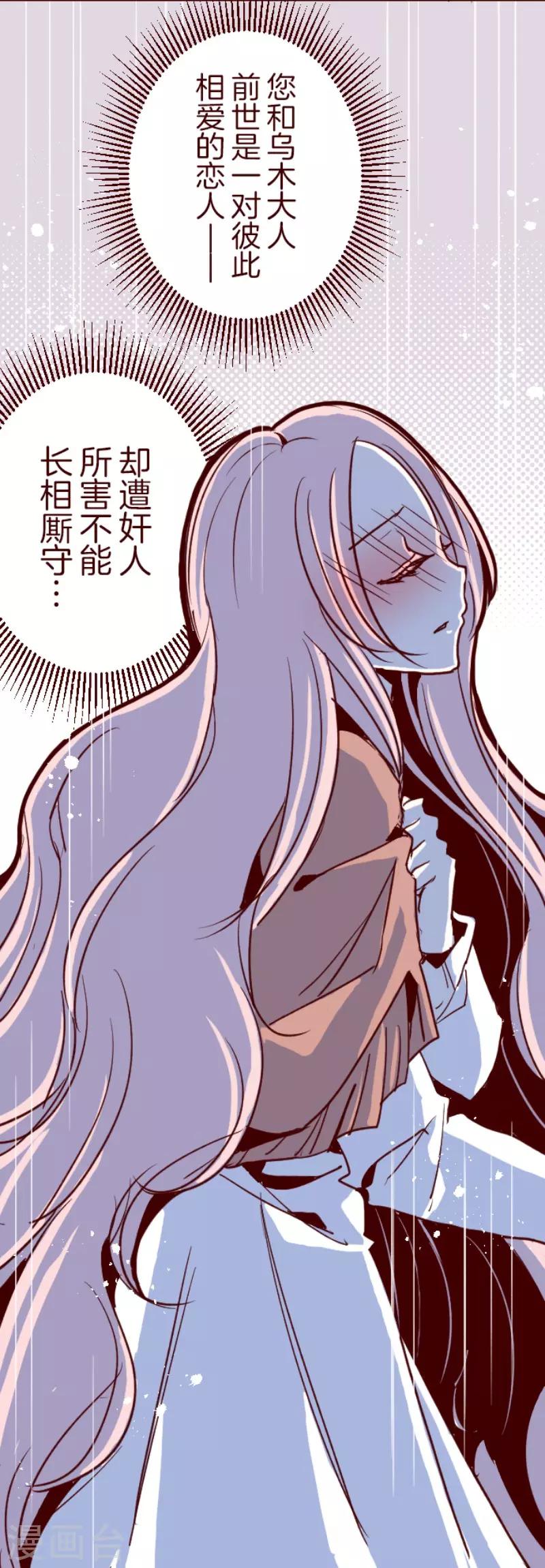 第97话 回应-第97话