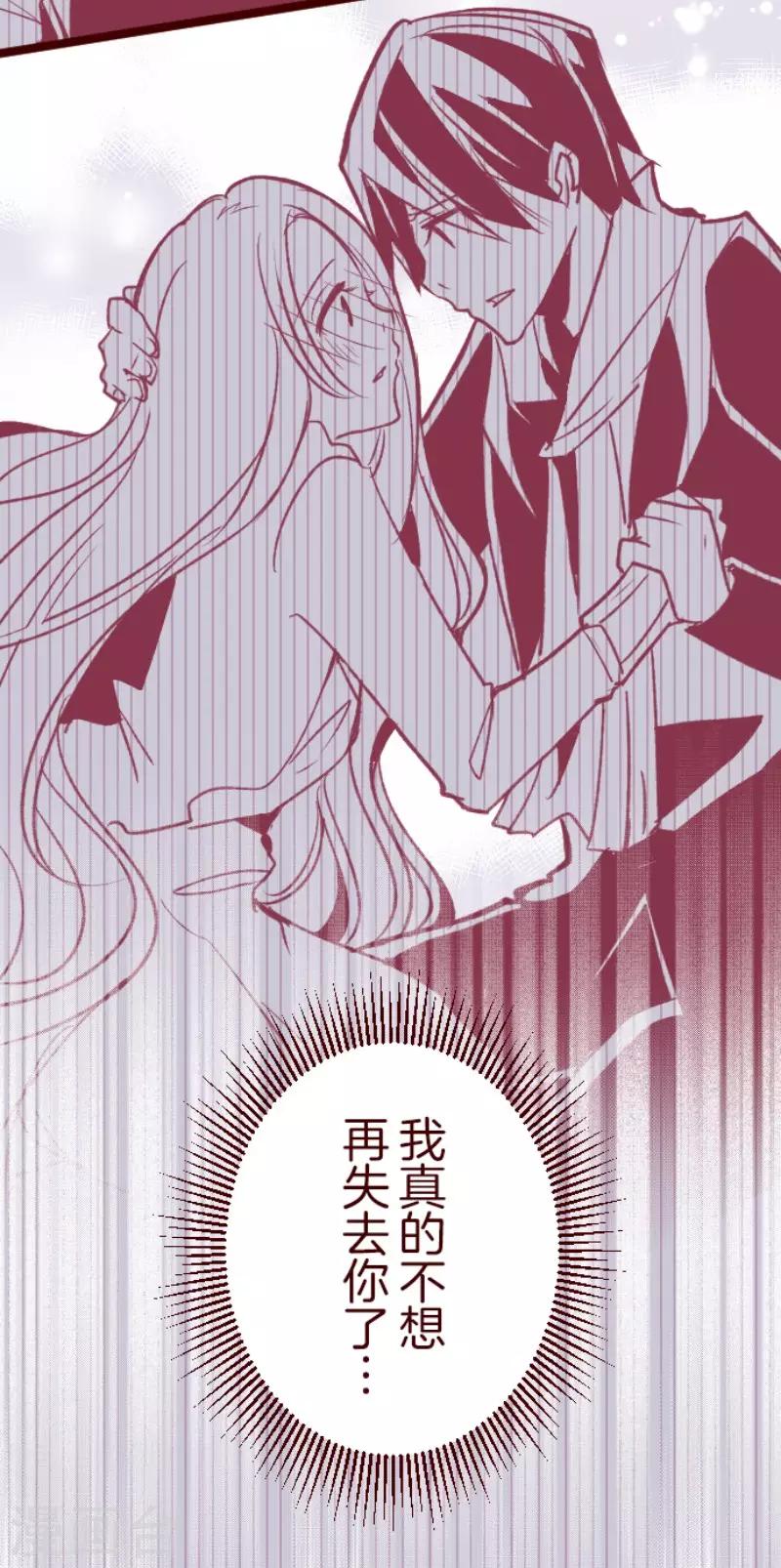 第97话 回应-第97话