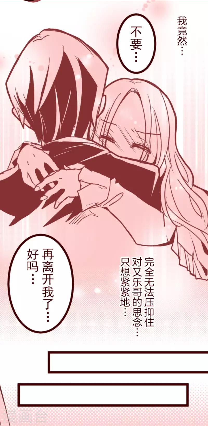 第97话 回应-第97话