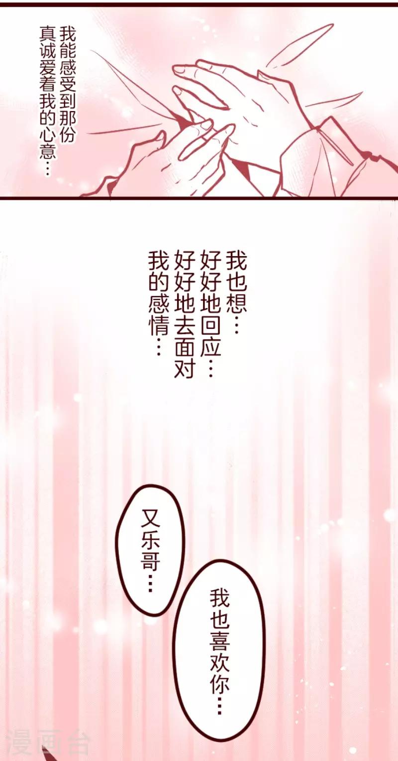 第97话 回应-第97话
