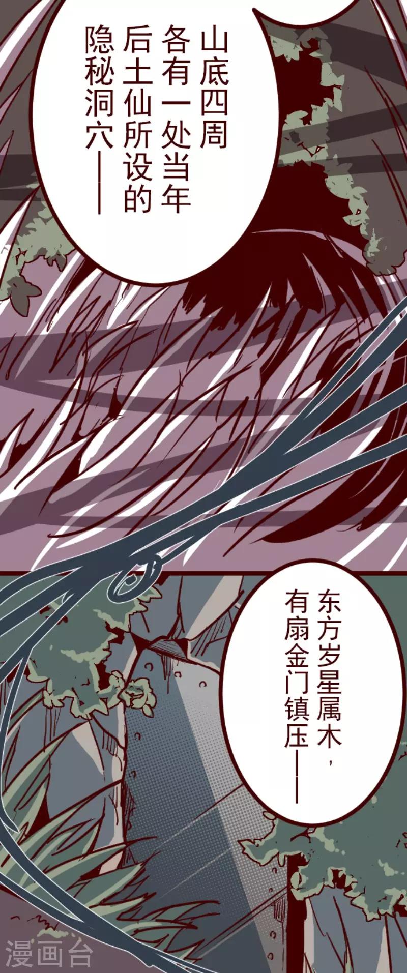 第97话 回应-第97话