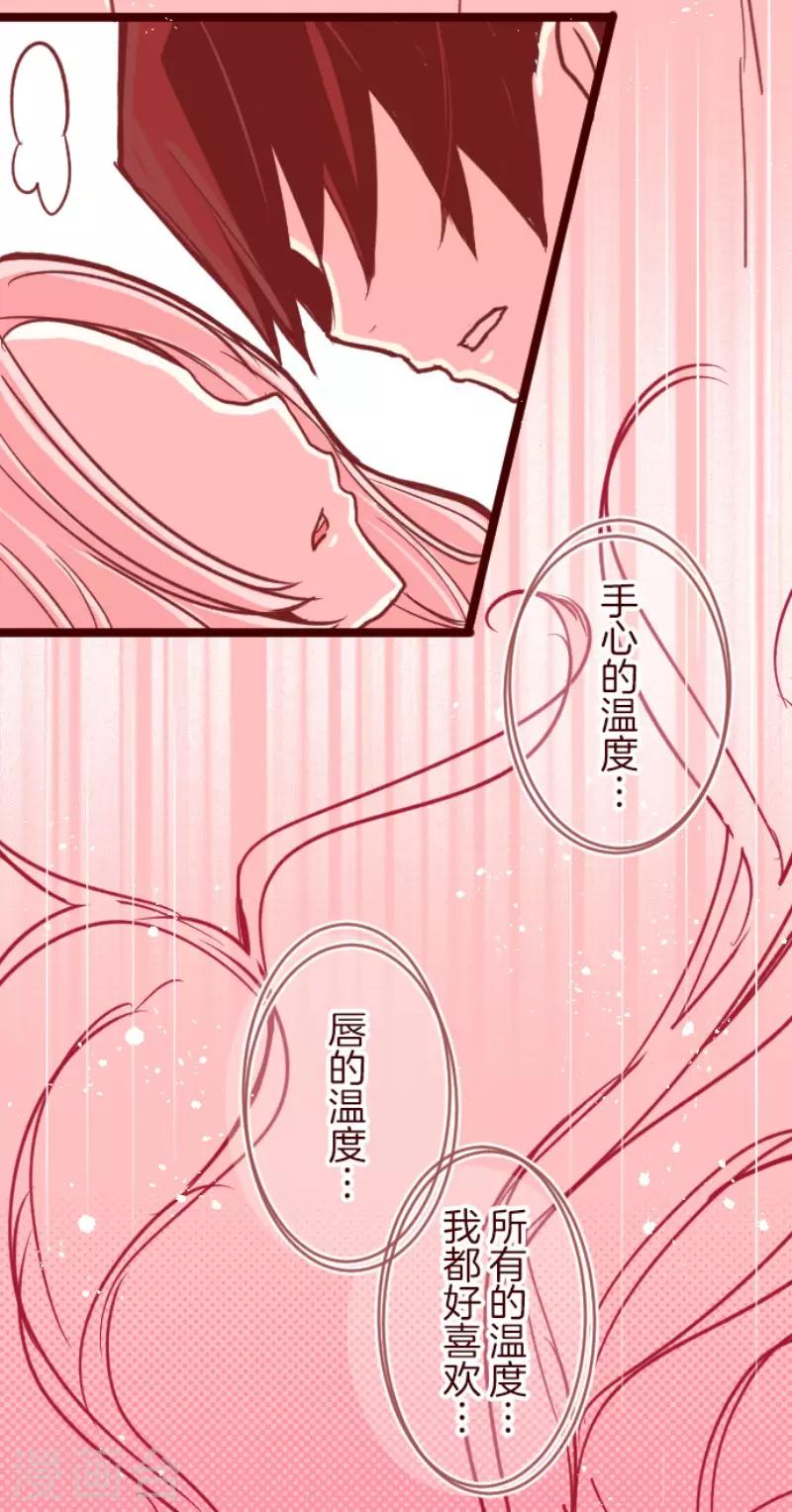 第97话 回应-第97话