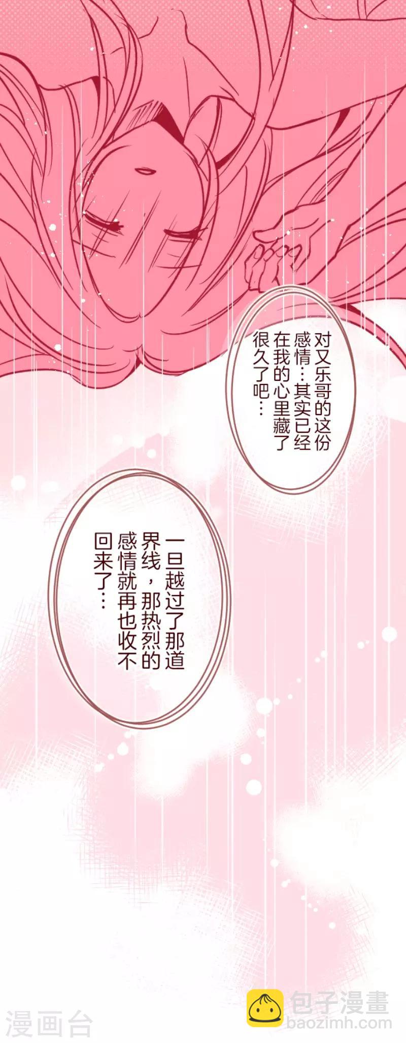 第97话 回应-第97话