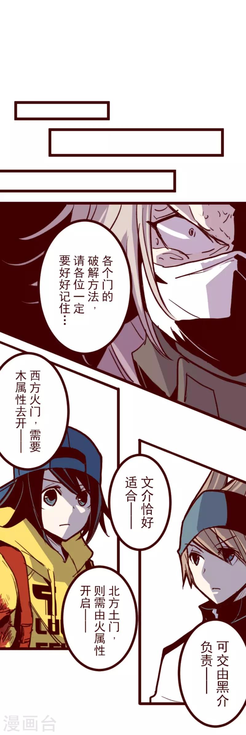 第97话 回应-第97话