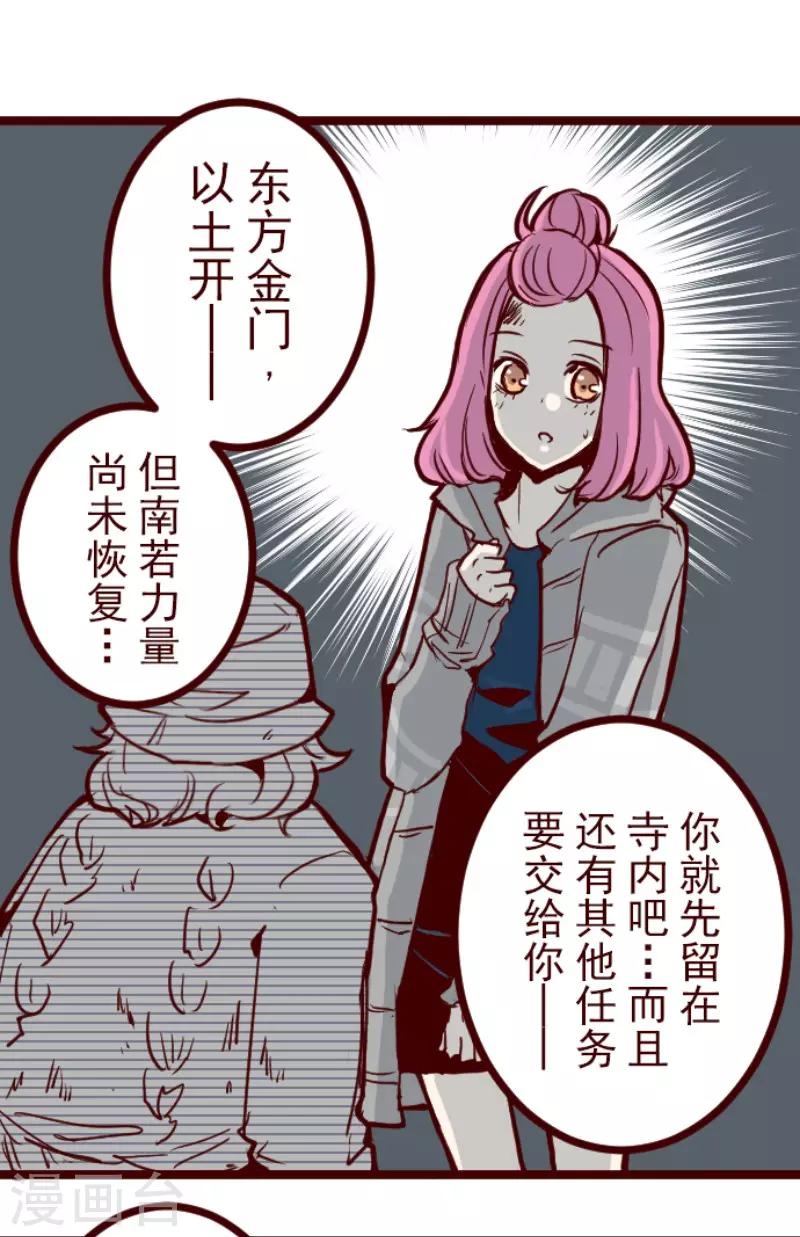 第97话 回应-第97话