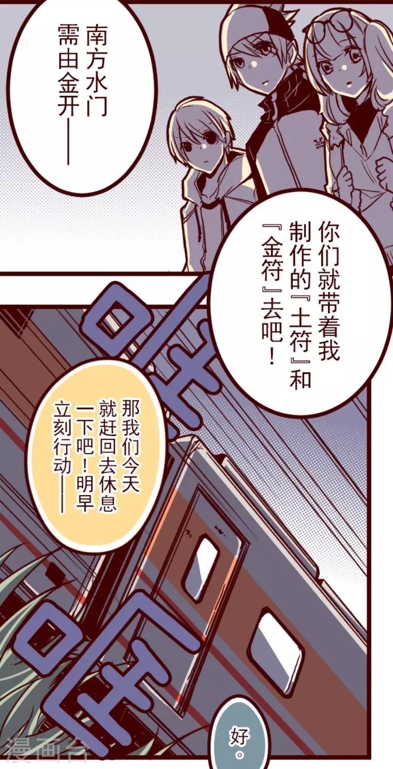 第97话 回应-第97话