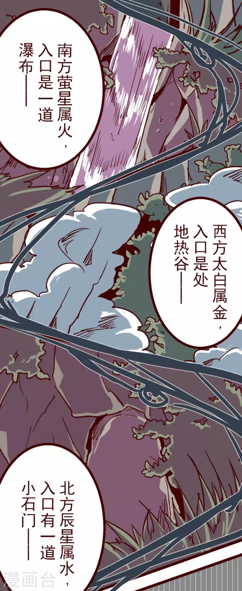 第97话 回应-第97话