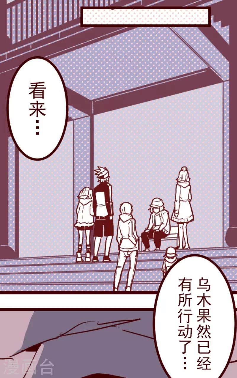 第97话 回应-第97话