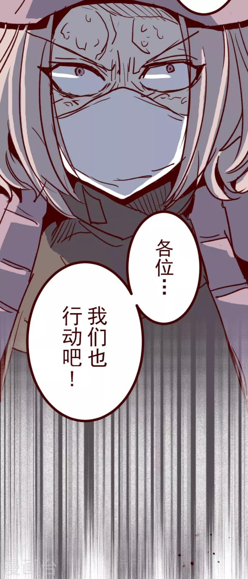 第97话 回应-第97话