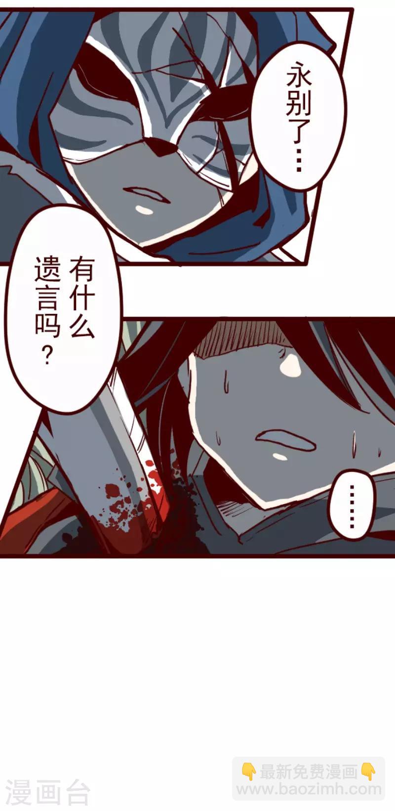 第99话 四方封印战2-第99话