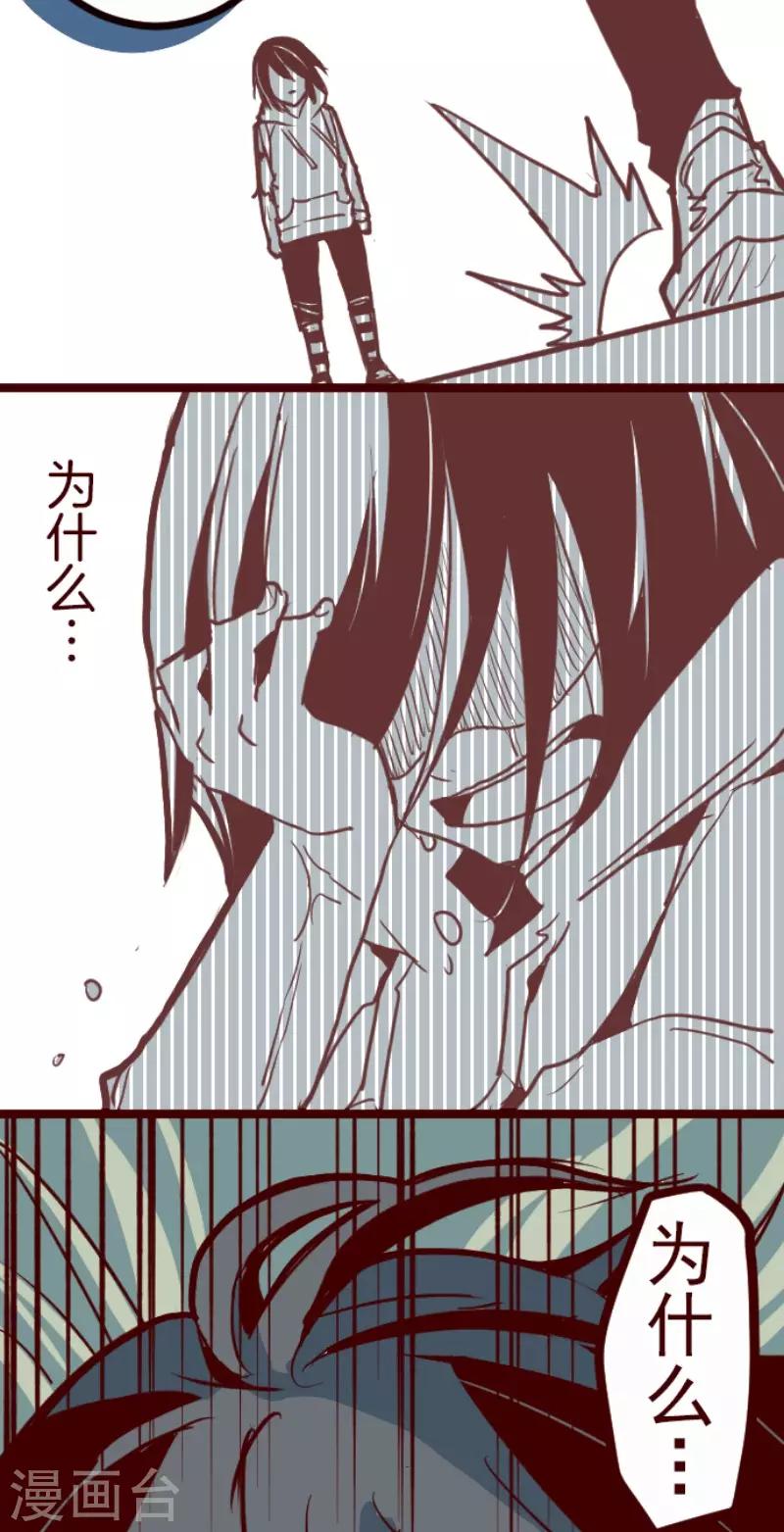 第99话 四方封印战2-第99话