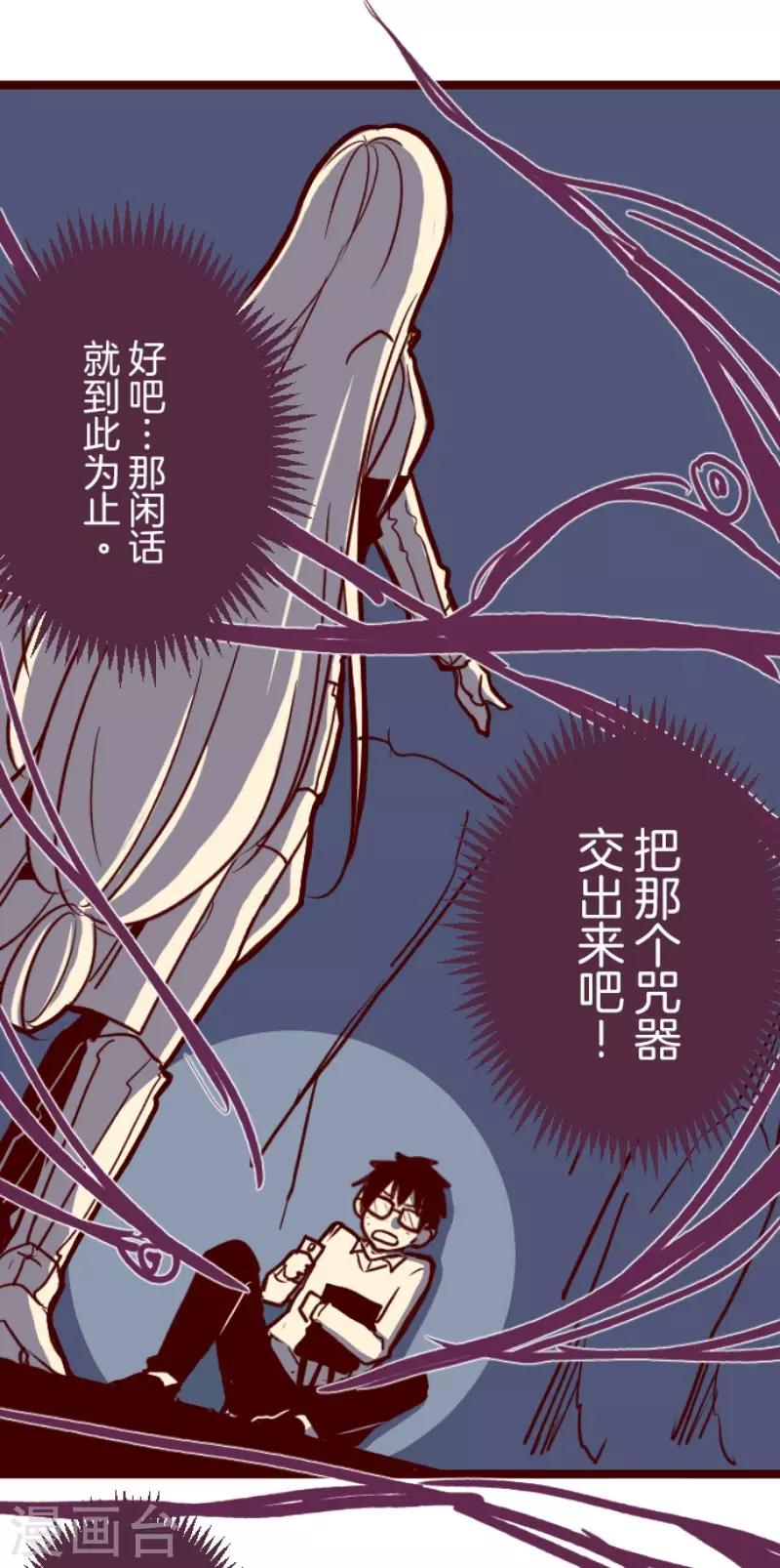 第99话 四方封印战2-第99话