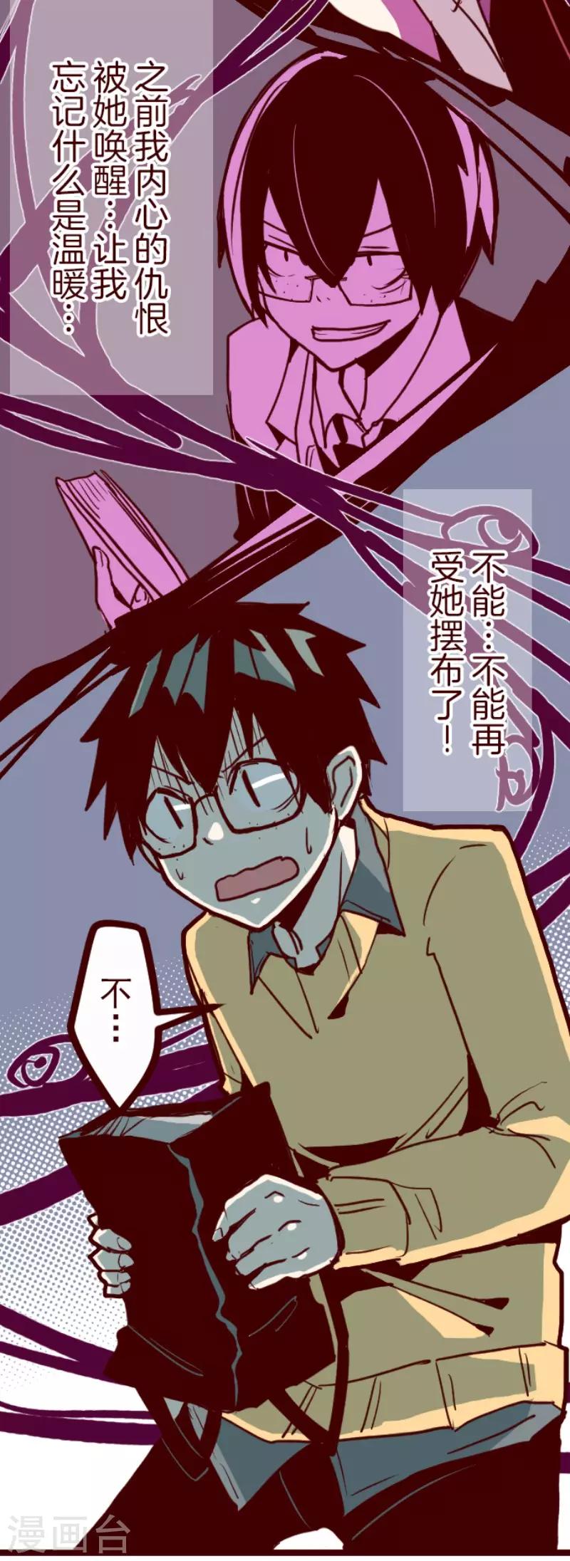 第99话 四方封印战2-第99话