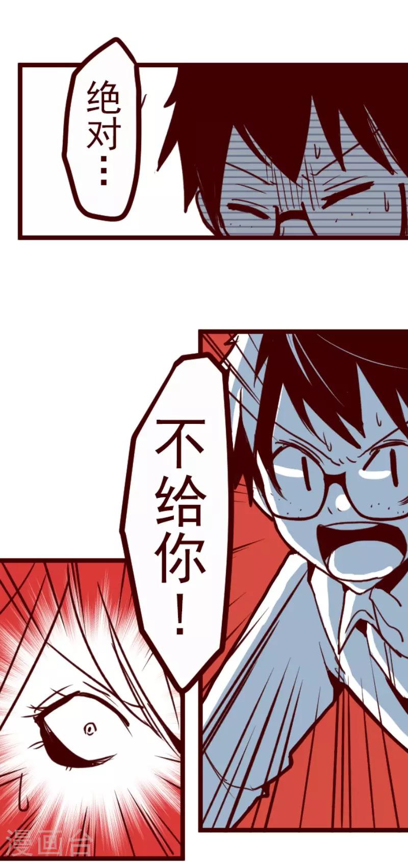 第99话 四方封印战2-第99话