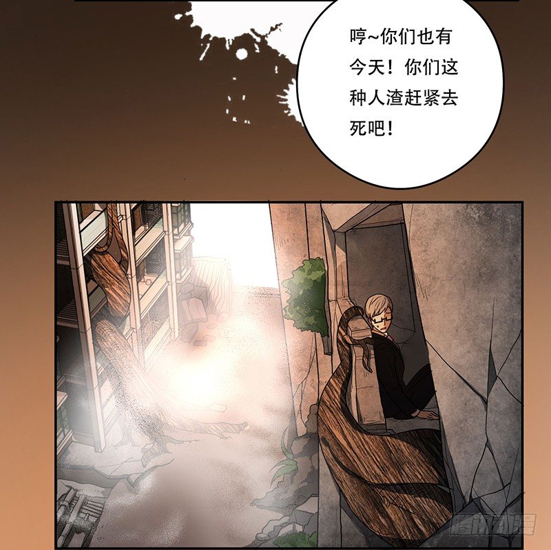 天堂屠夫-第11话