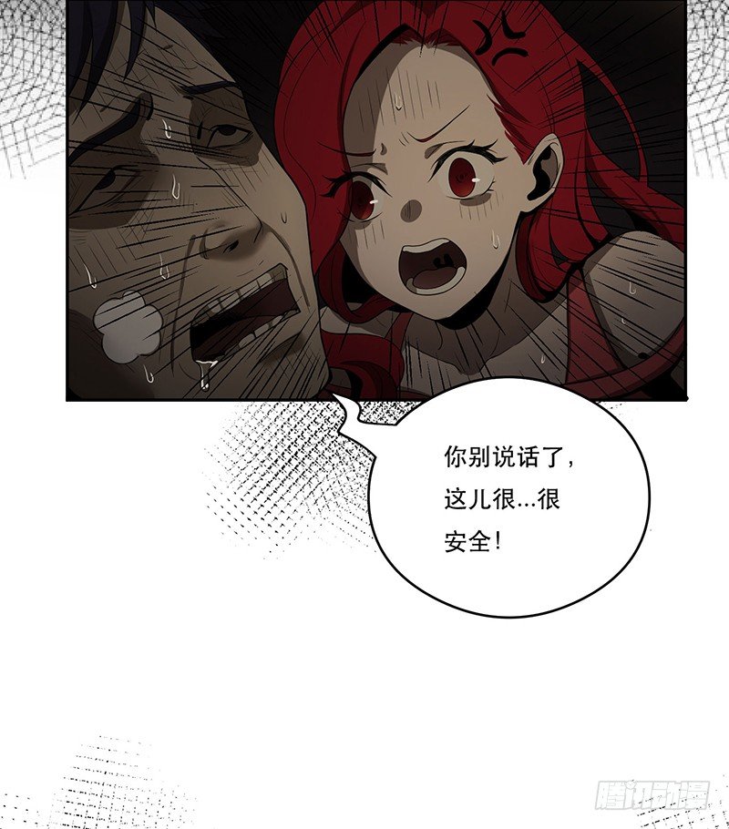 天堂屠夫-第11话