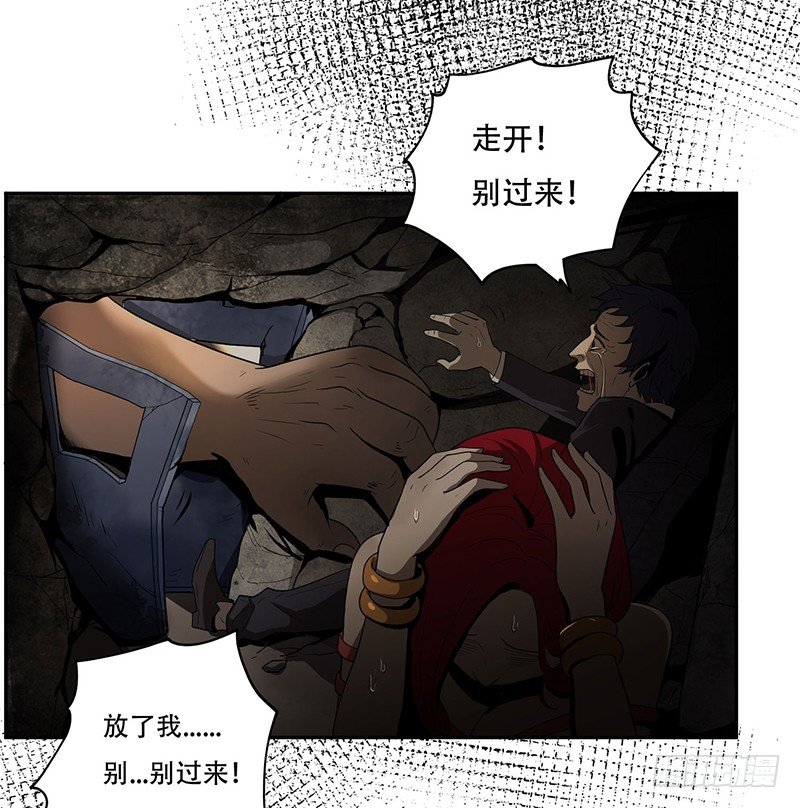 天堂屠夫-第11话