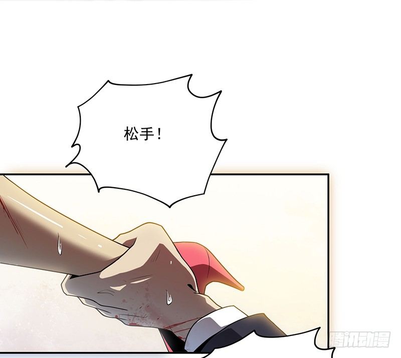 人性-第13话