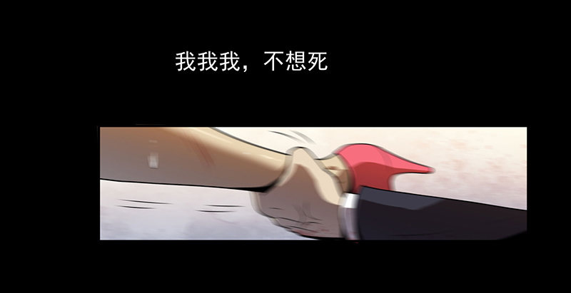 人性-第13话