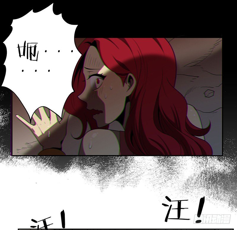 人性-第13话