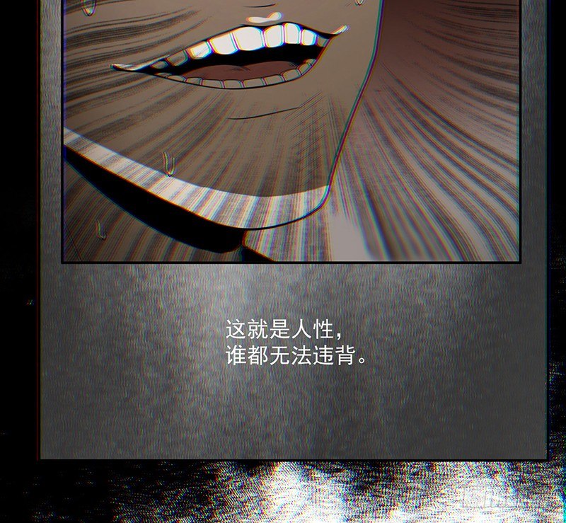 人性-第13话