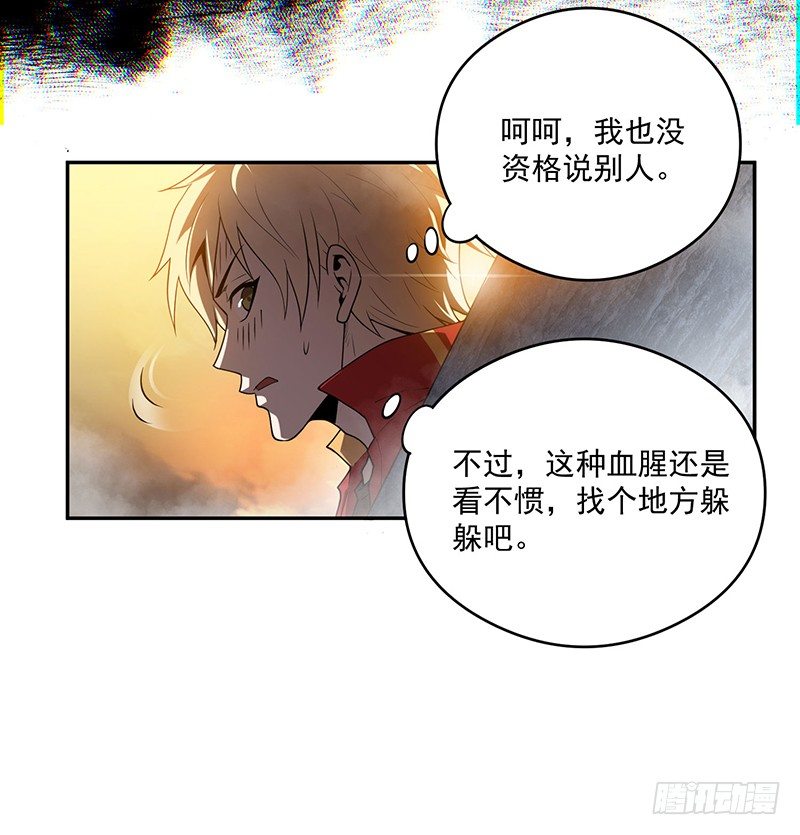 人性-第13话
