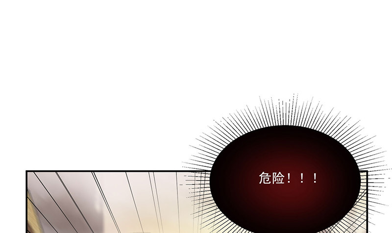 警报-第15话
